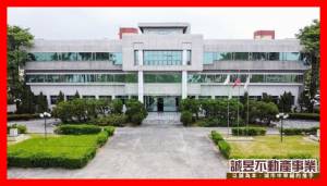 誠昱/官田特大甲種工業.