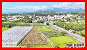 誠昱/山子腳段566坪.