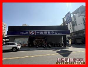 誠昱/崑山國小旁8米路方正建地