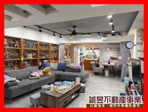 誠昱/三村國小優質次頂樓大樓