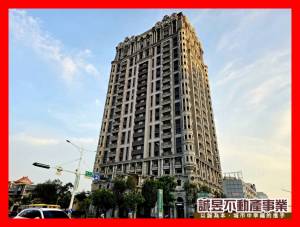 誠昱/博悅全新無際景觀空.